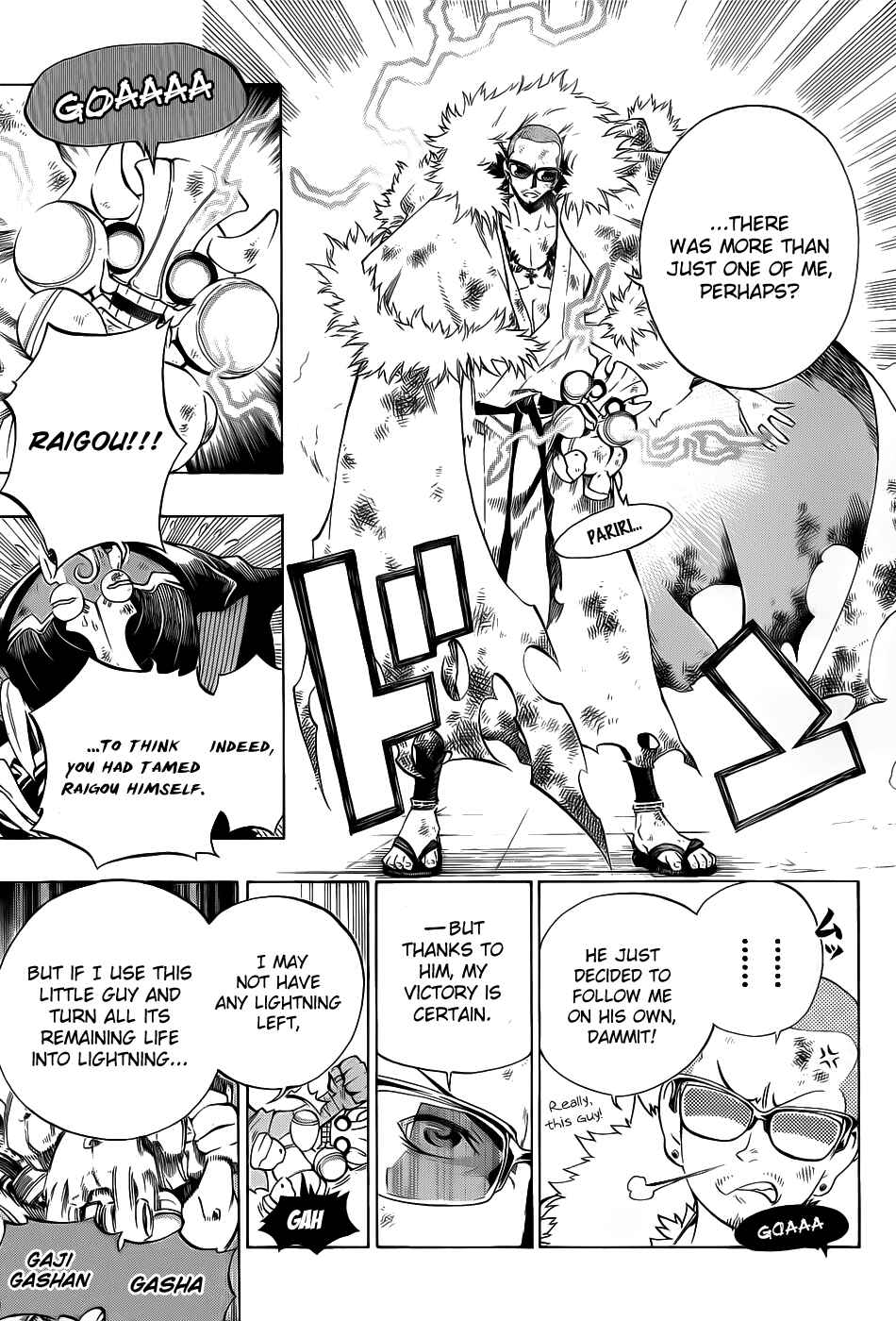 Page 21 Chapter 8 Examurai