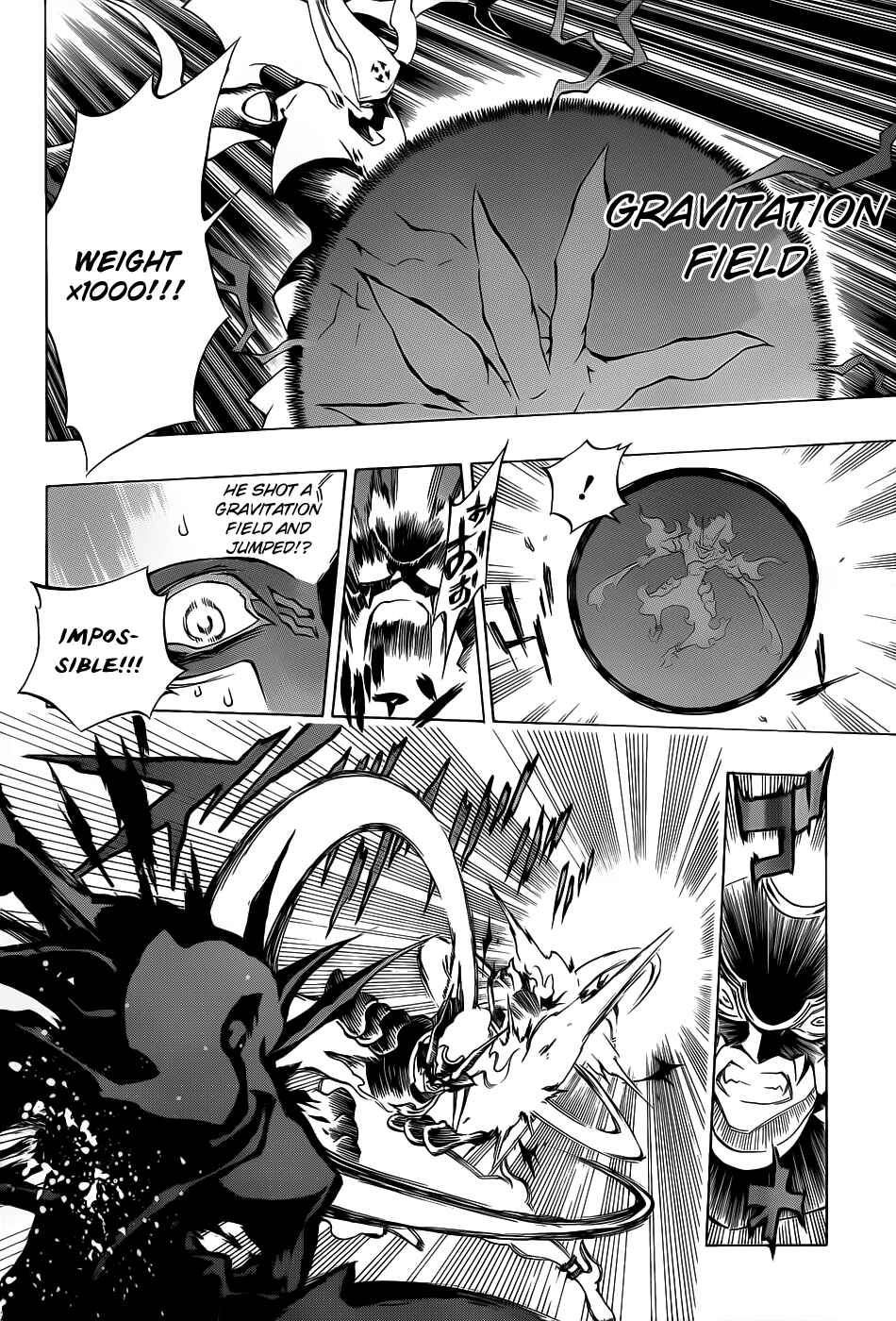 Page 33 Chapter 8 Examurai