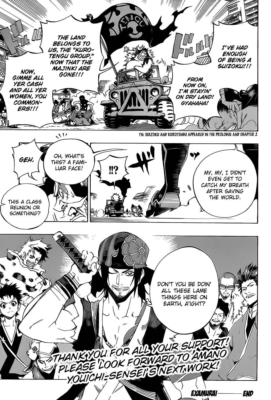 Page 42 Chapter 8 Examurai