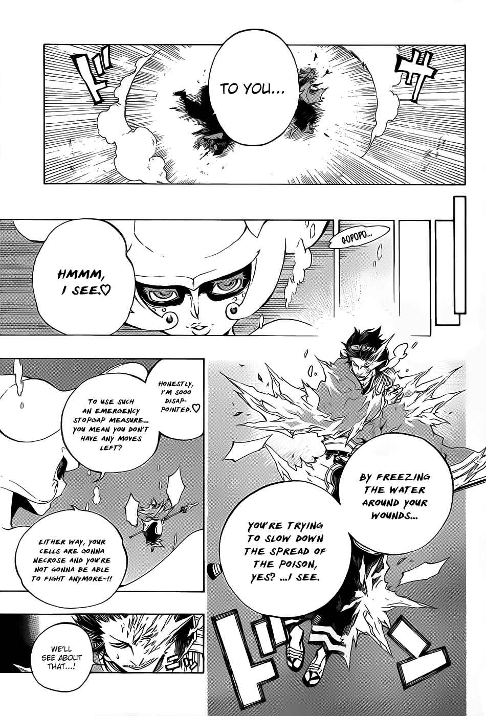 Page 7 Chapter 8 Examurai
