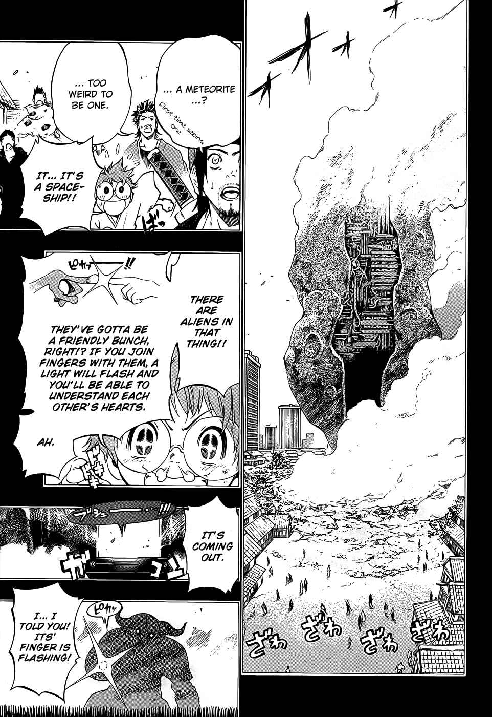 Page 14 Chapter 6 Examurai