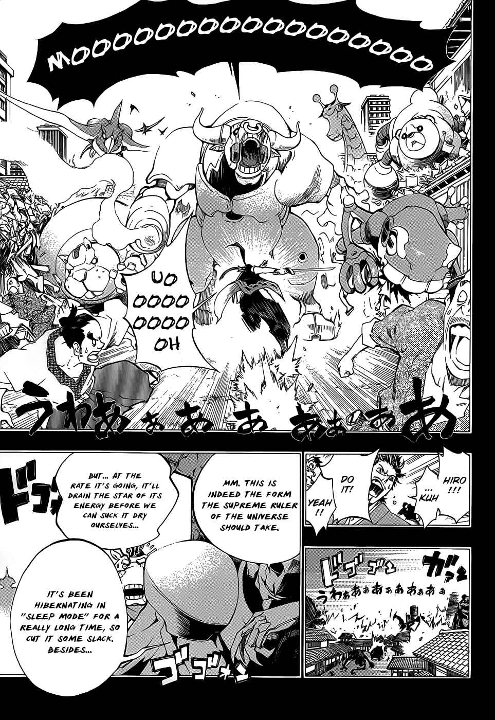 Page 16 Chapter 6 Examurai