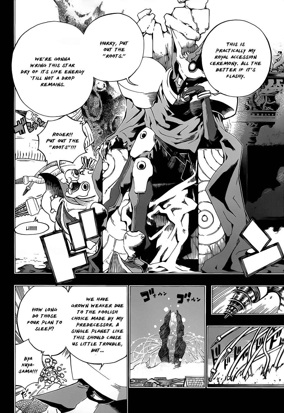Page 17 Chapter 6 Examurai