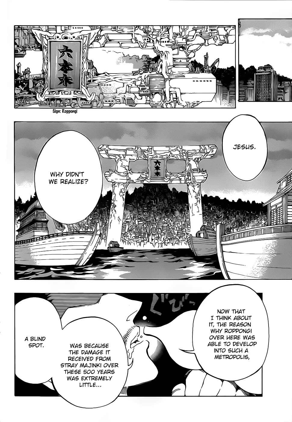 Page 30 Chapter 6 Examurai