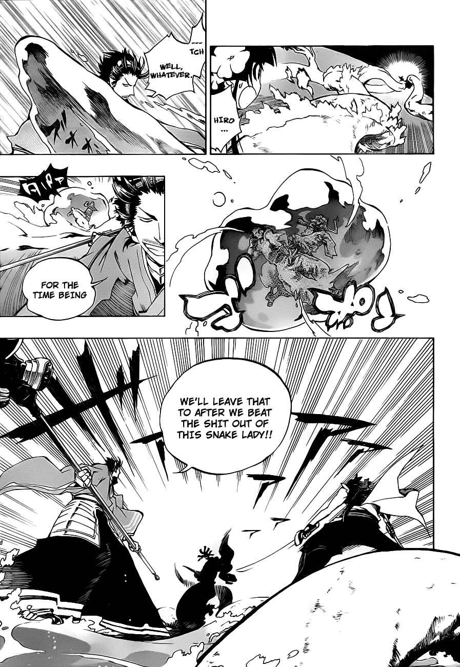 Page 11 Chapter 3 Examurai