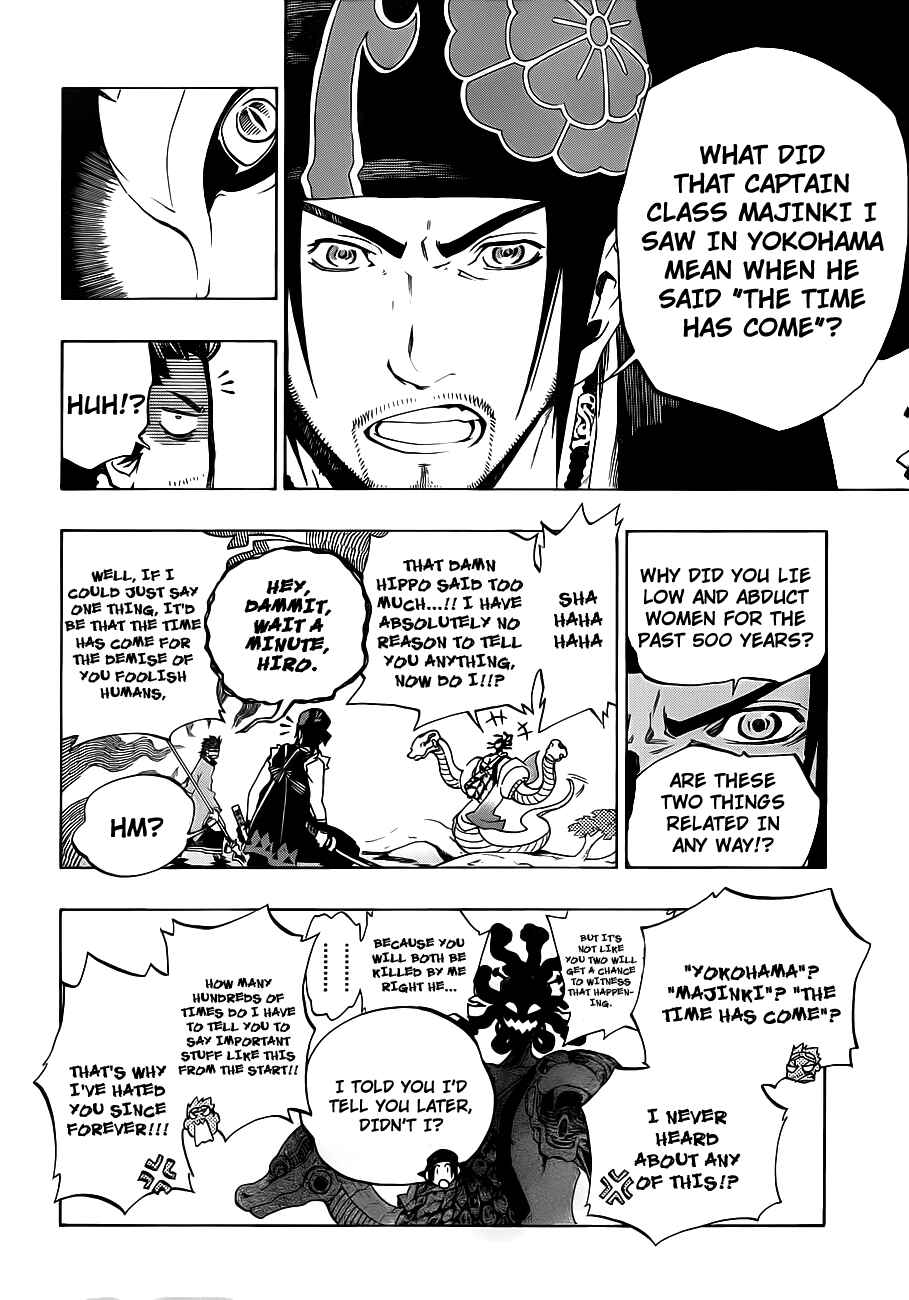 Page 14 Chapter 3 Examurai