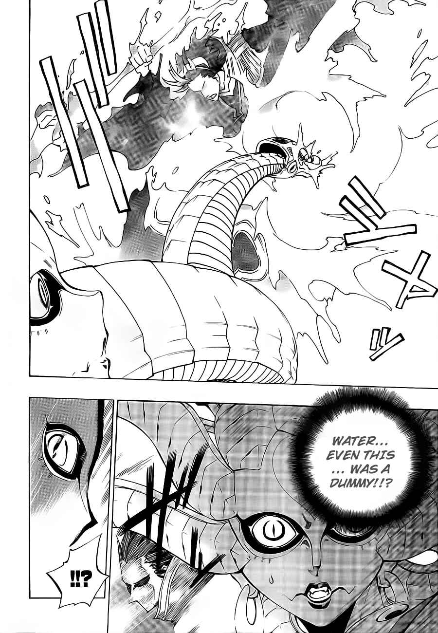 Page 18 Chapter 3 Examurai