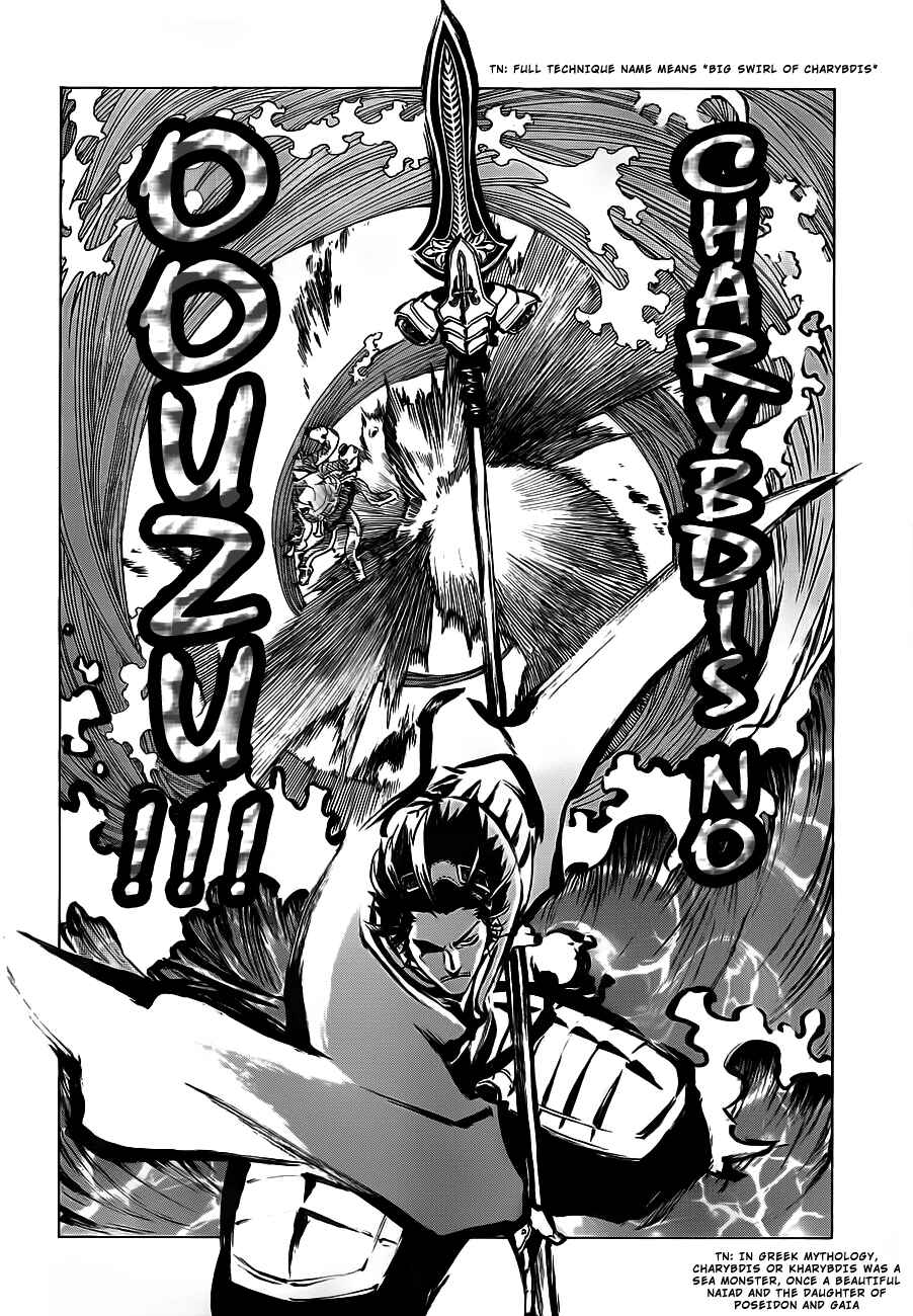Page 20 Chapter 3 Examurai