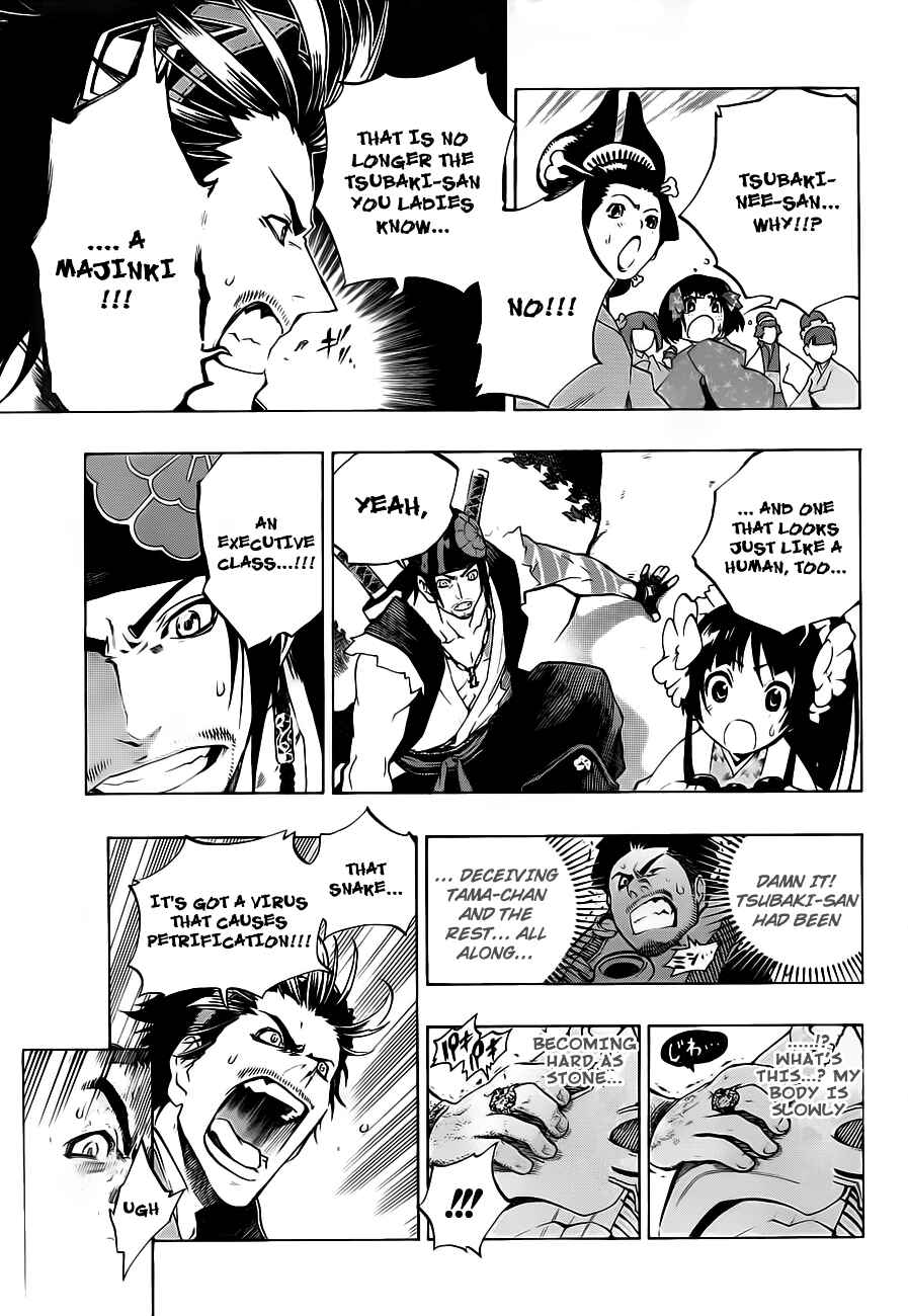 Page 3 Chapter 3 Examurai