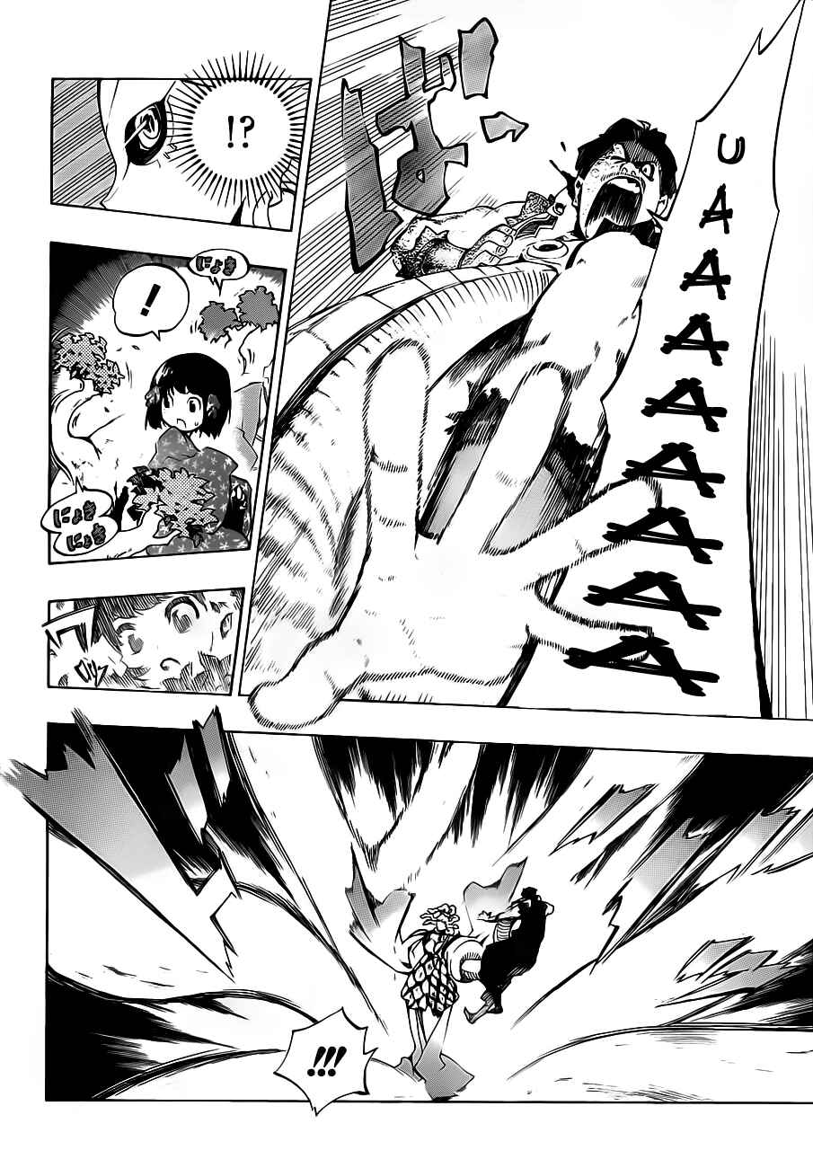 Page 4 Chapter 3 Examurai