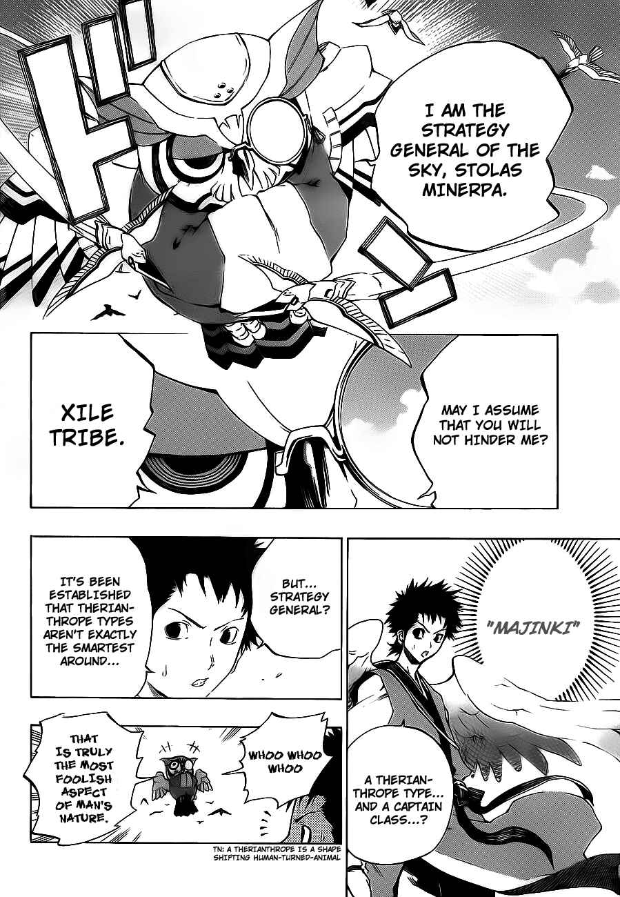 Page 10 Chapter 4 Examurai