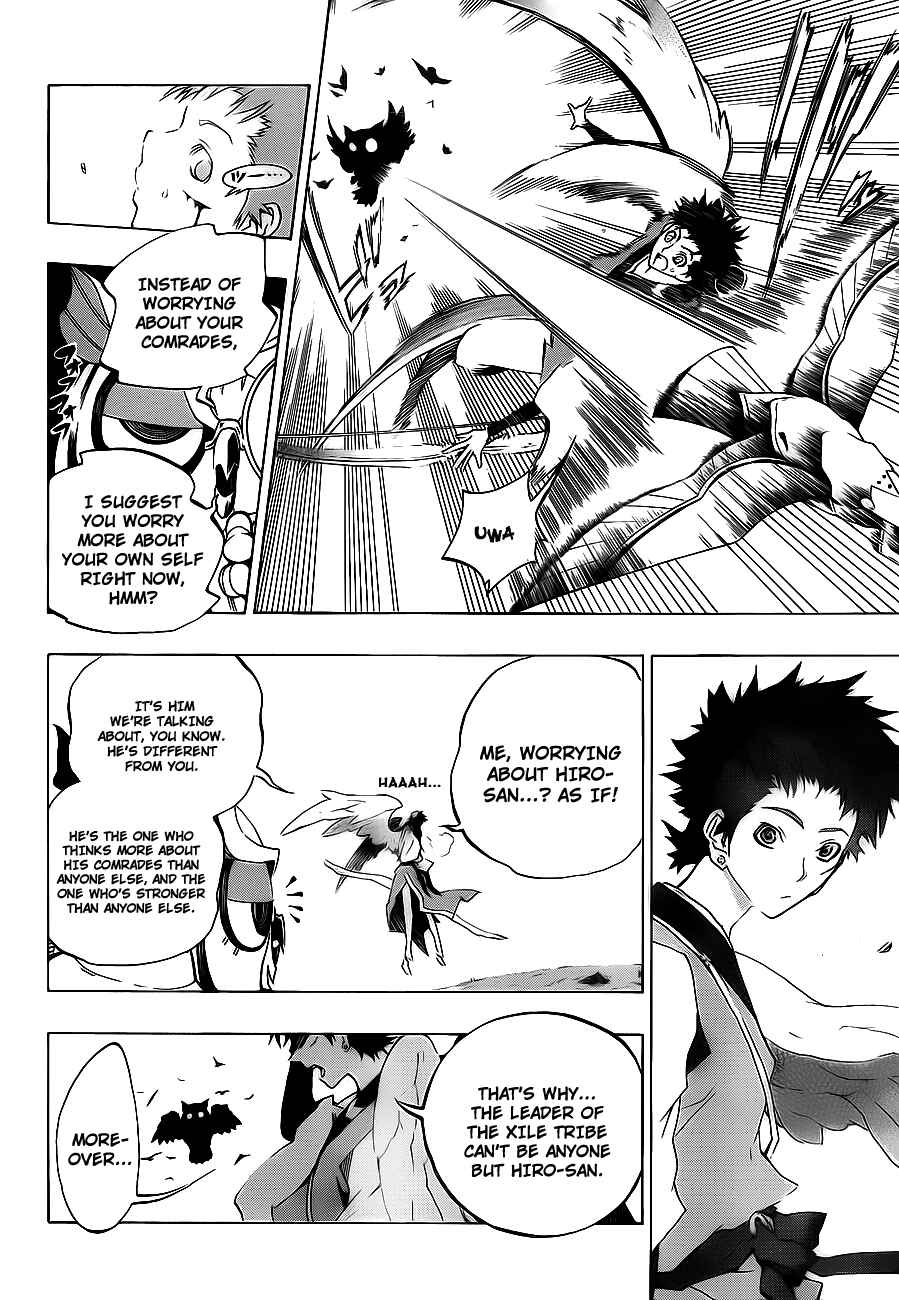 Page 20 Chapter 4 Examurai