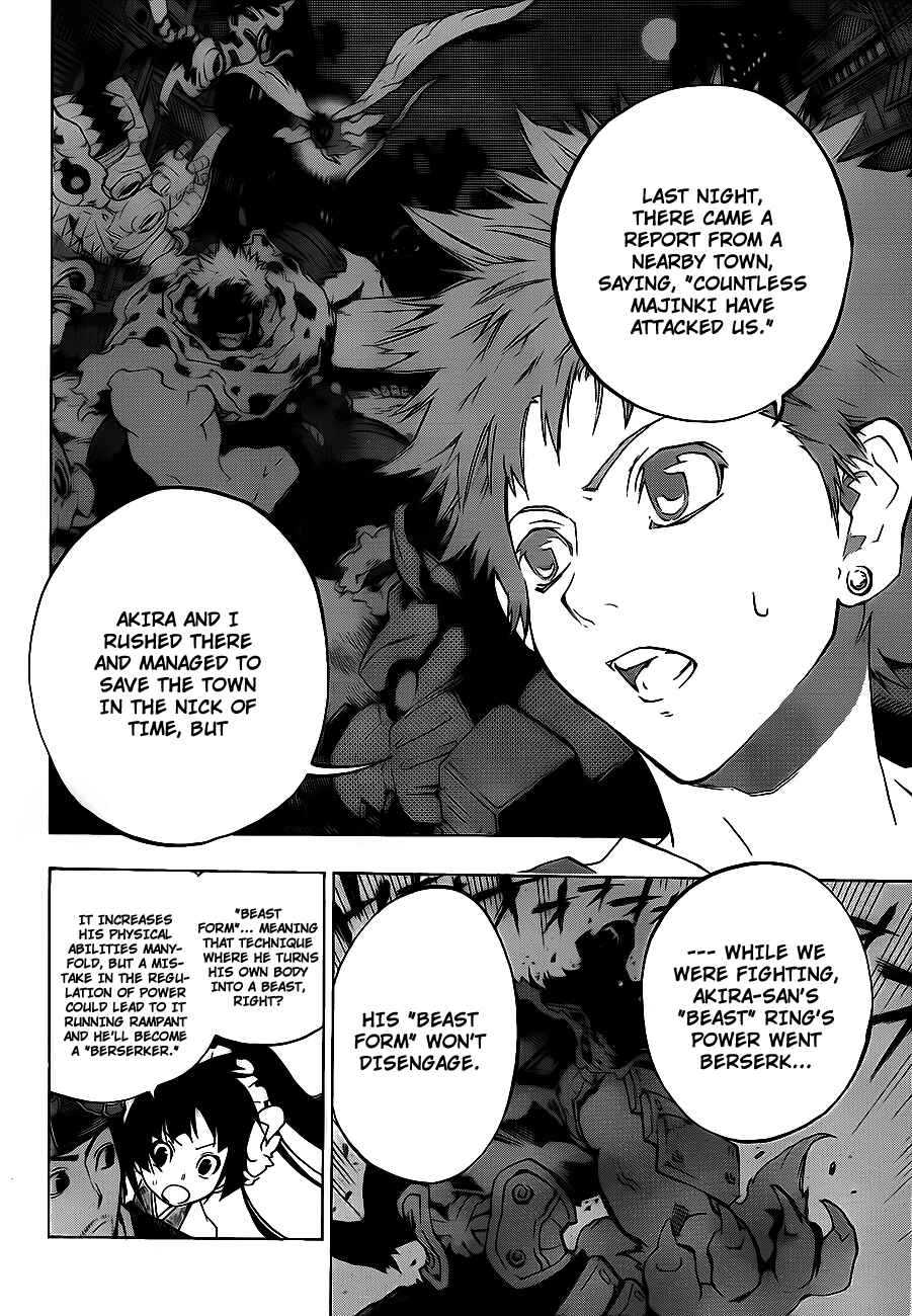 Page 4 Chapter 4 Examurai