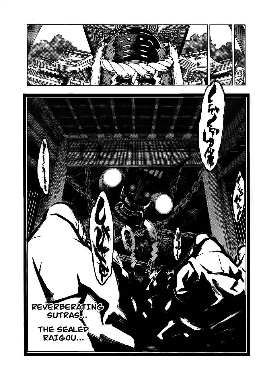 Page 43 Chapter 4 Examurai