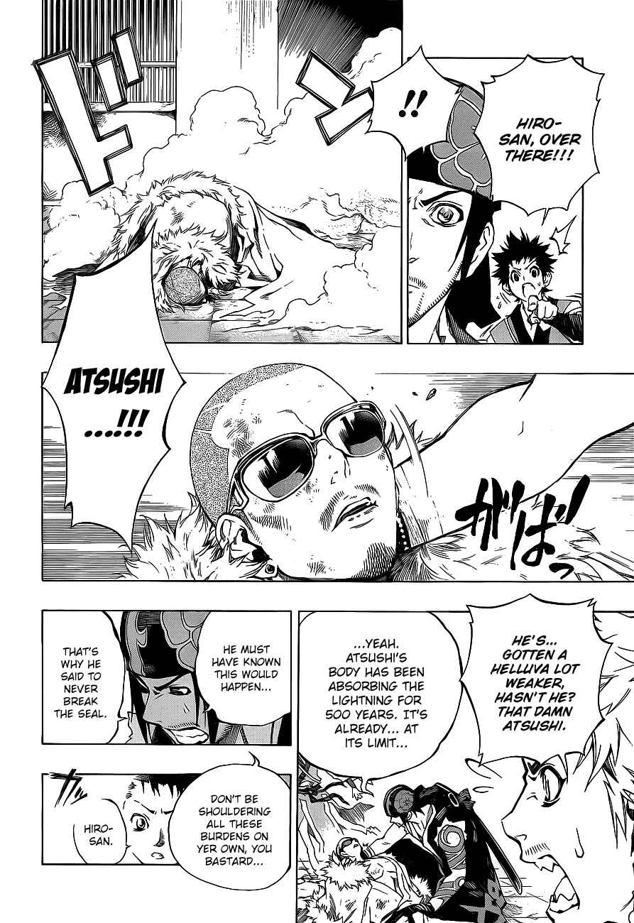 Page 15 Chapter 5 Examurai