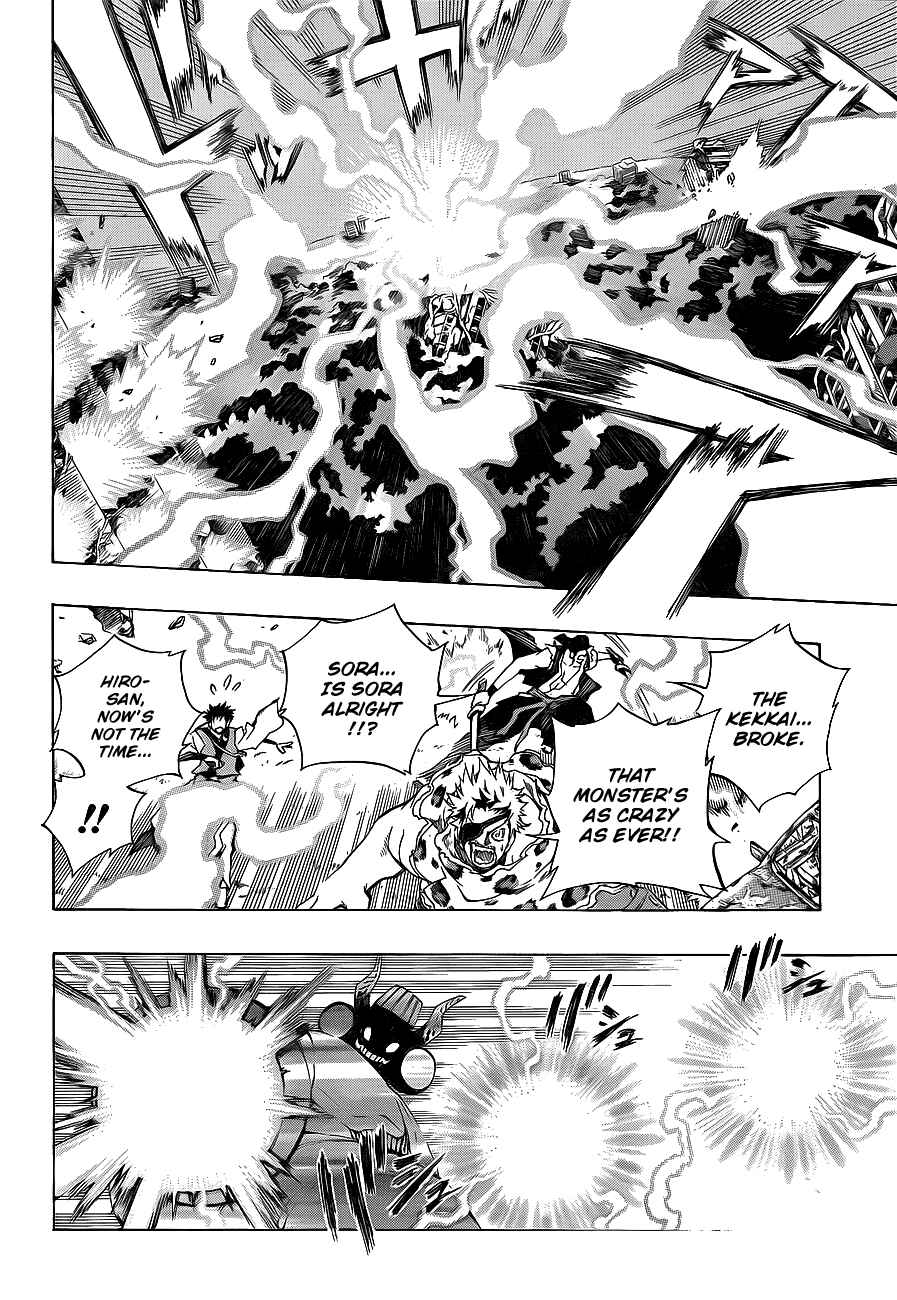 Page 18 Chapter 5 Examurai