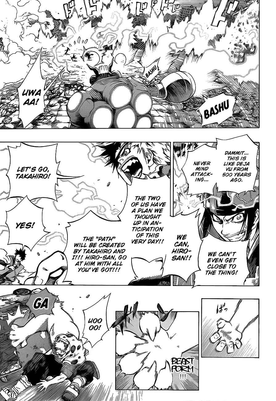 Page 19 Chapter 5 Examurai