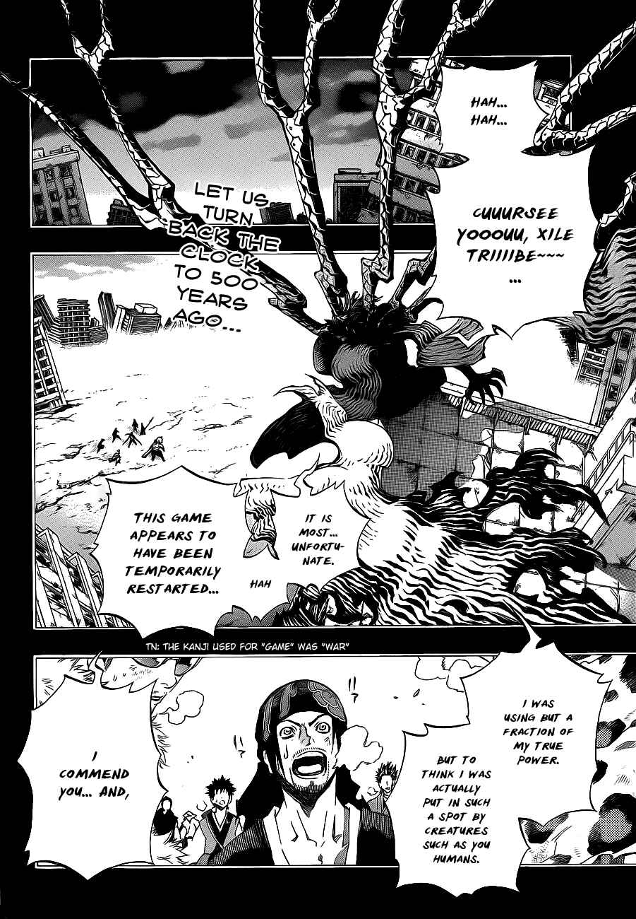 Page 2 Chapter 5 Examurai