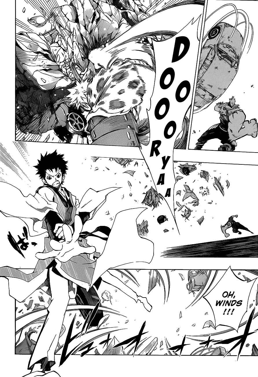 Page 20 Chapter 5 Examurai