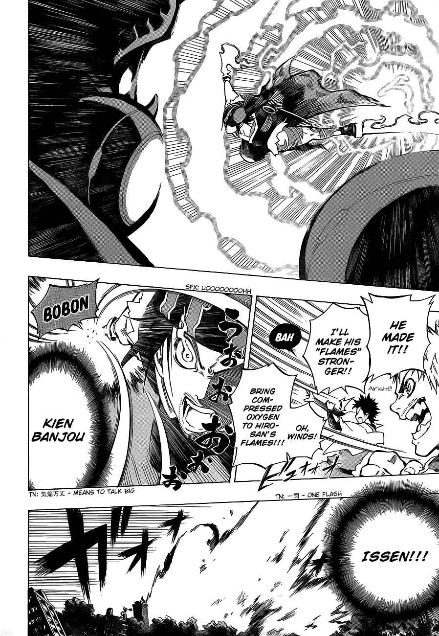 Page 22 Chapter 5 Examurai
