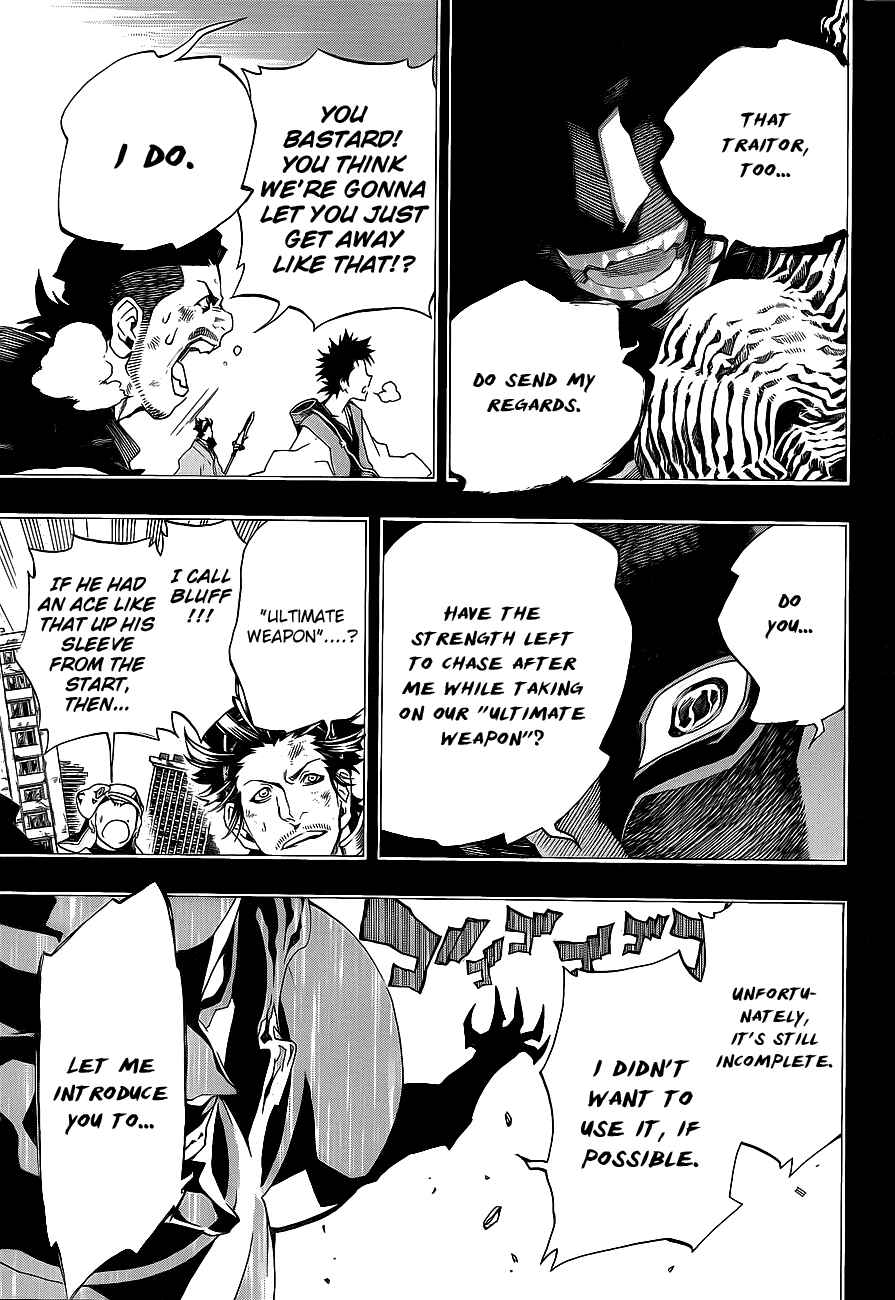 Page 3 Chapter 5 Examurai
