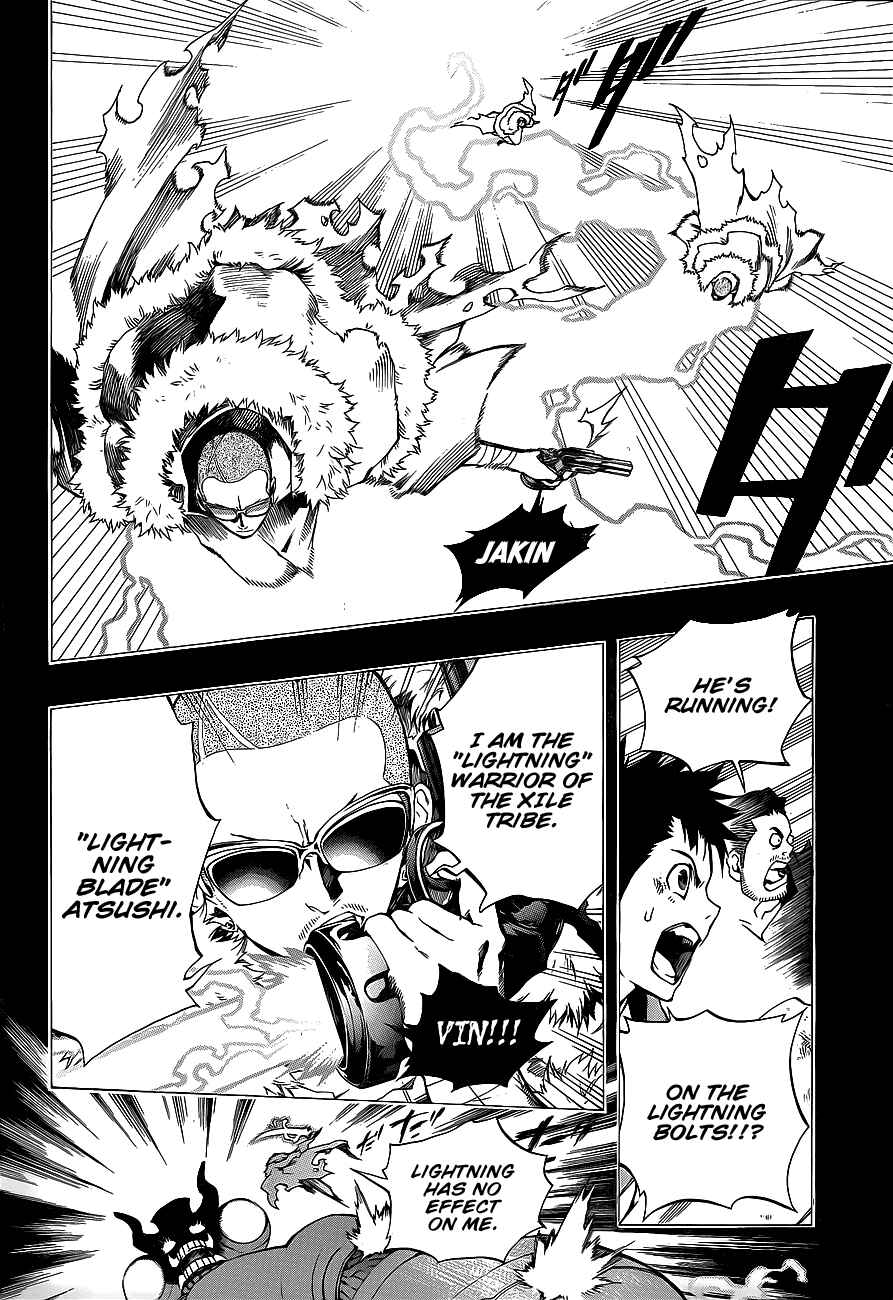 Page 8 Chapter 5 Examurai
