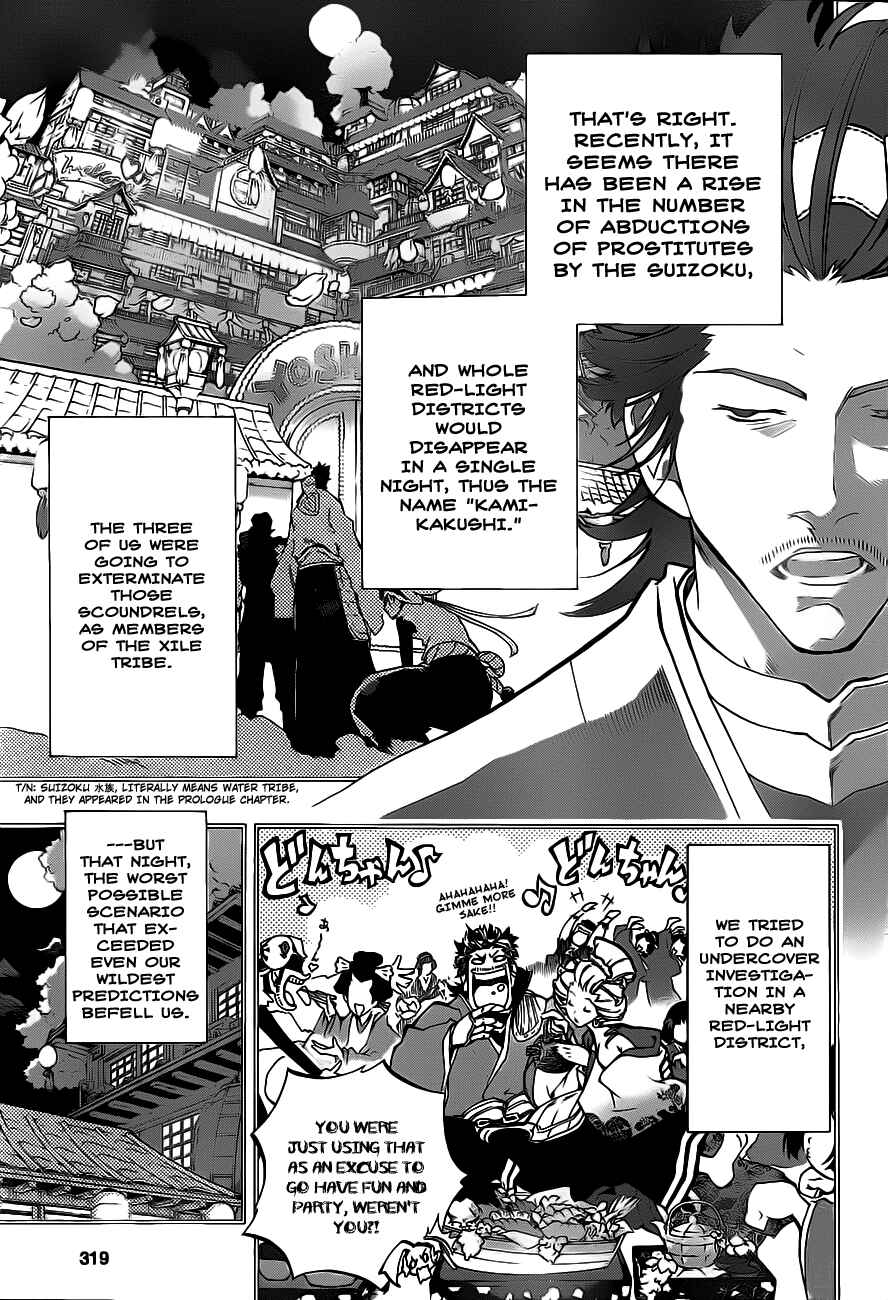 Page 11 Chapter 2 Examurai