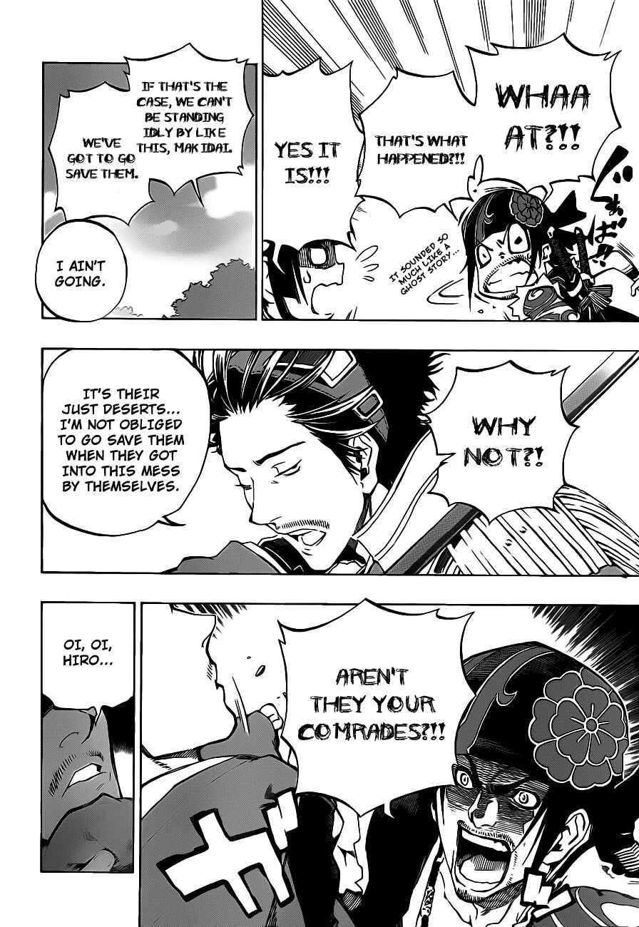 Page 14 Chapter 2 Examurai