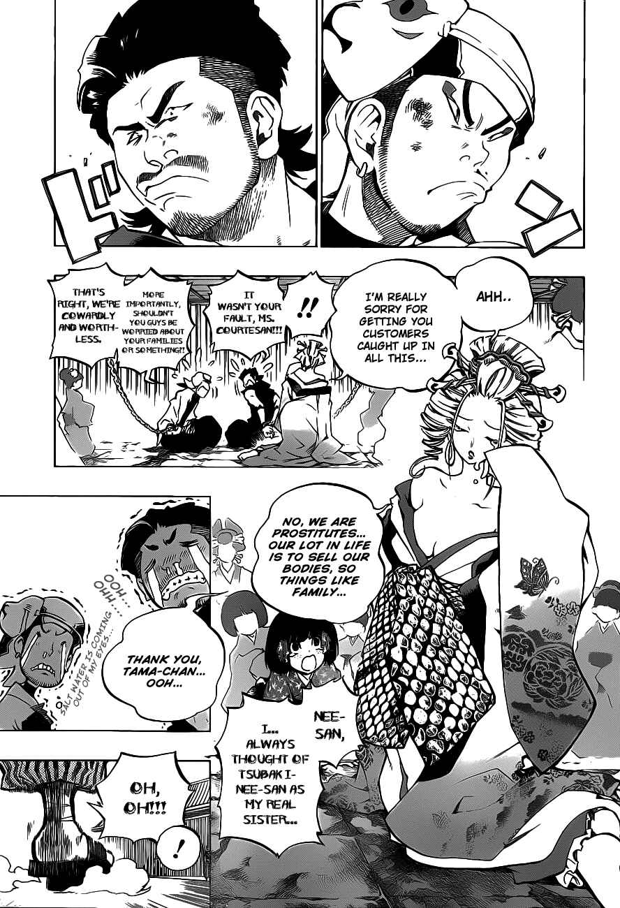 Page 23 Chapter 2 Examurai