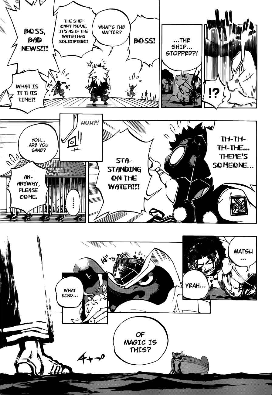 Page 25 Chapter 2 Examurai