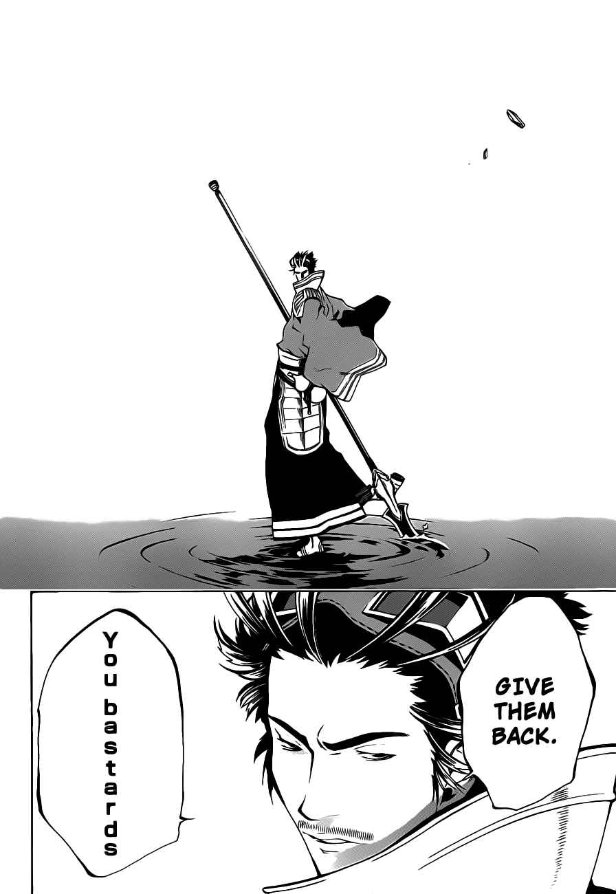 Page 26 Chapter 2 Examurai