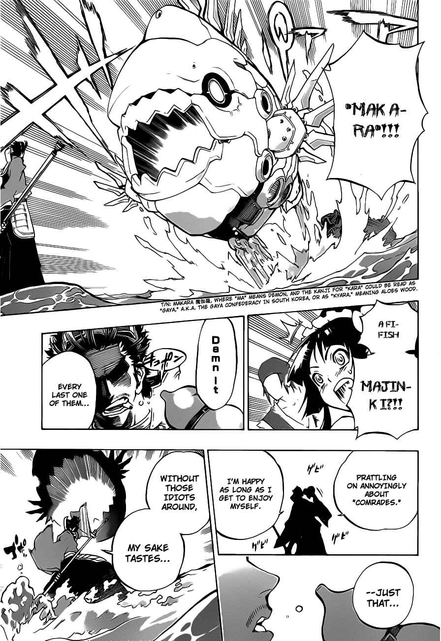 Page 29 Chapter 2 Examurai