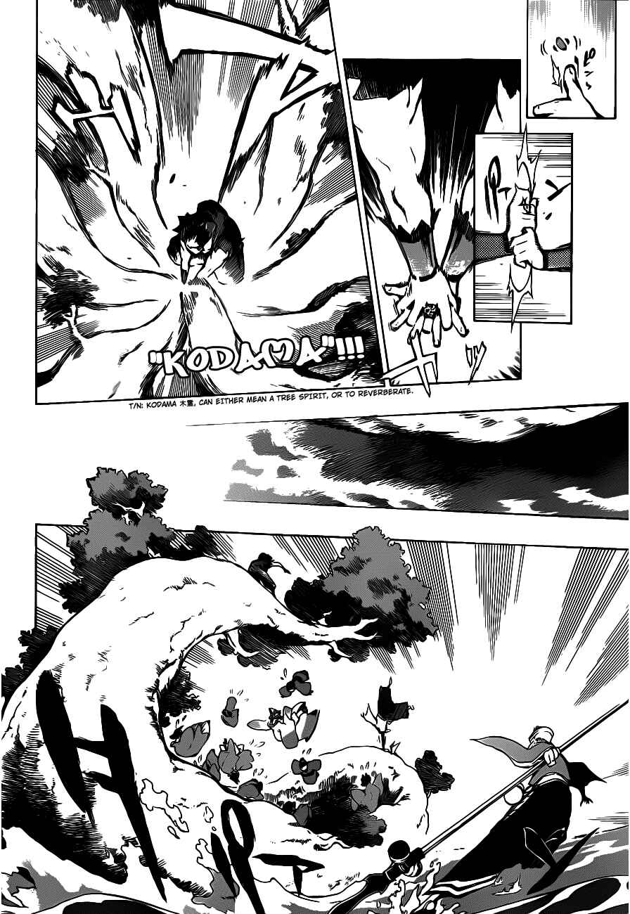 Page 35 Chapter 2 Examurai