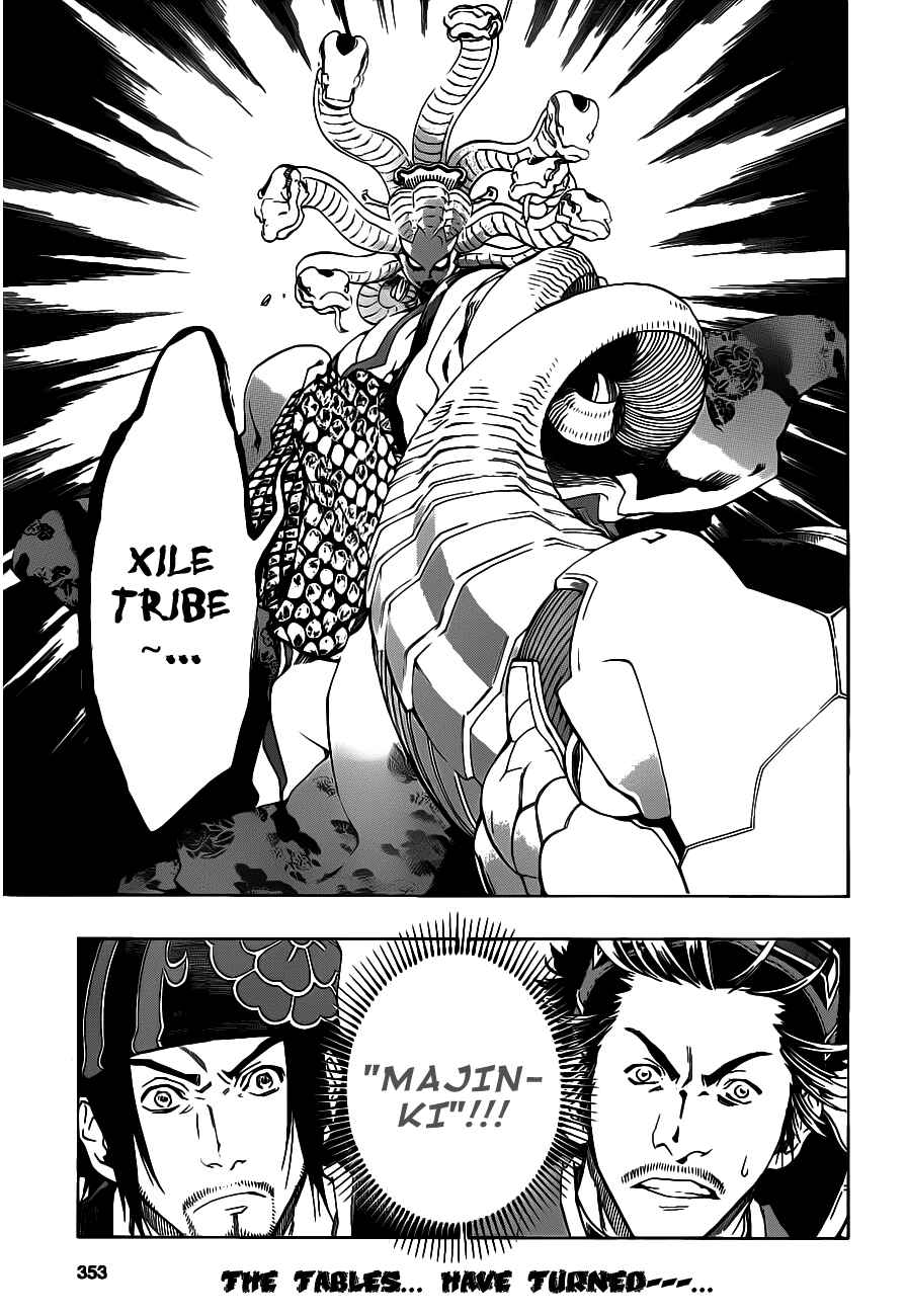 Page 42 Chapter 2 Examurai