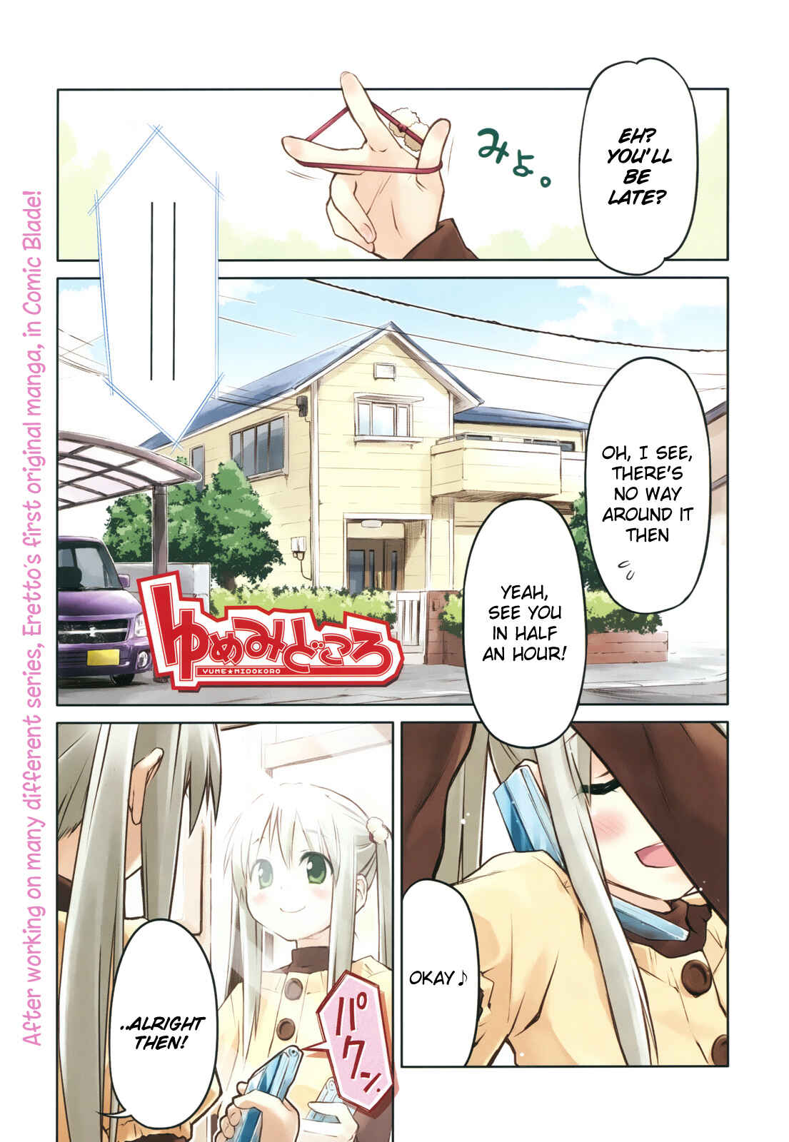 Page 1 Chapter Unknown_61d8 Yume Midokoro