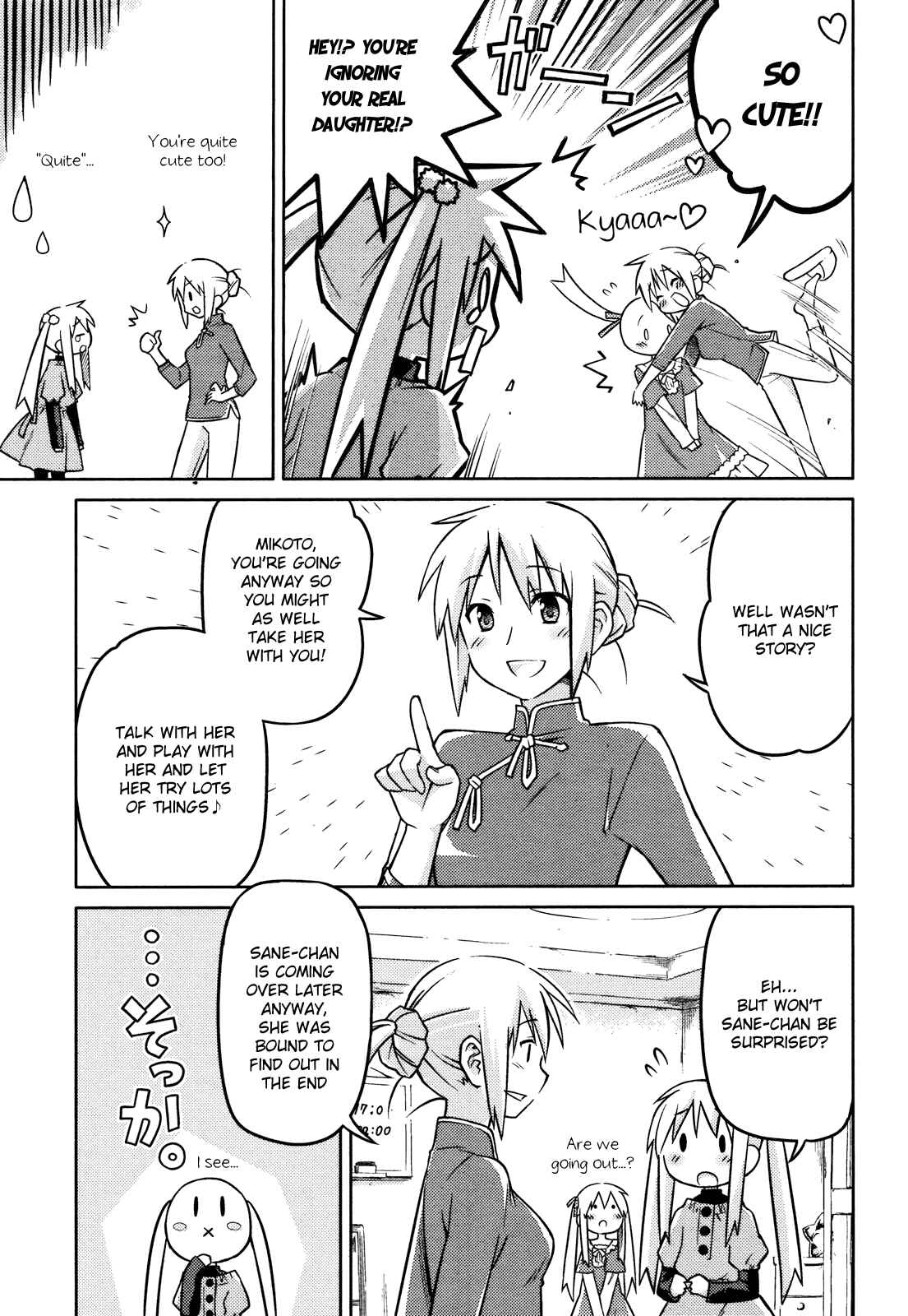 Page 11 Chapter Unknown_61d8 Yume Midokoro