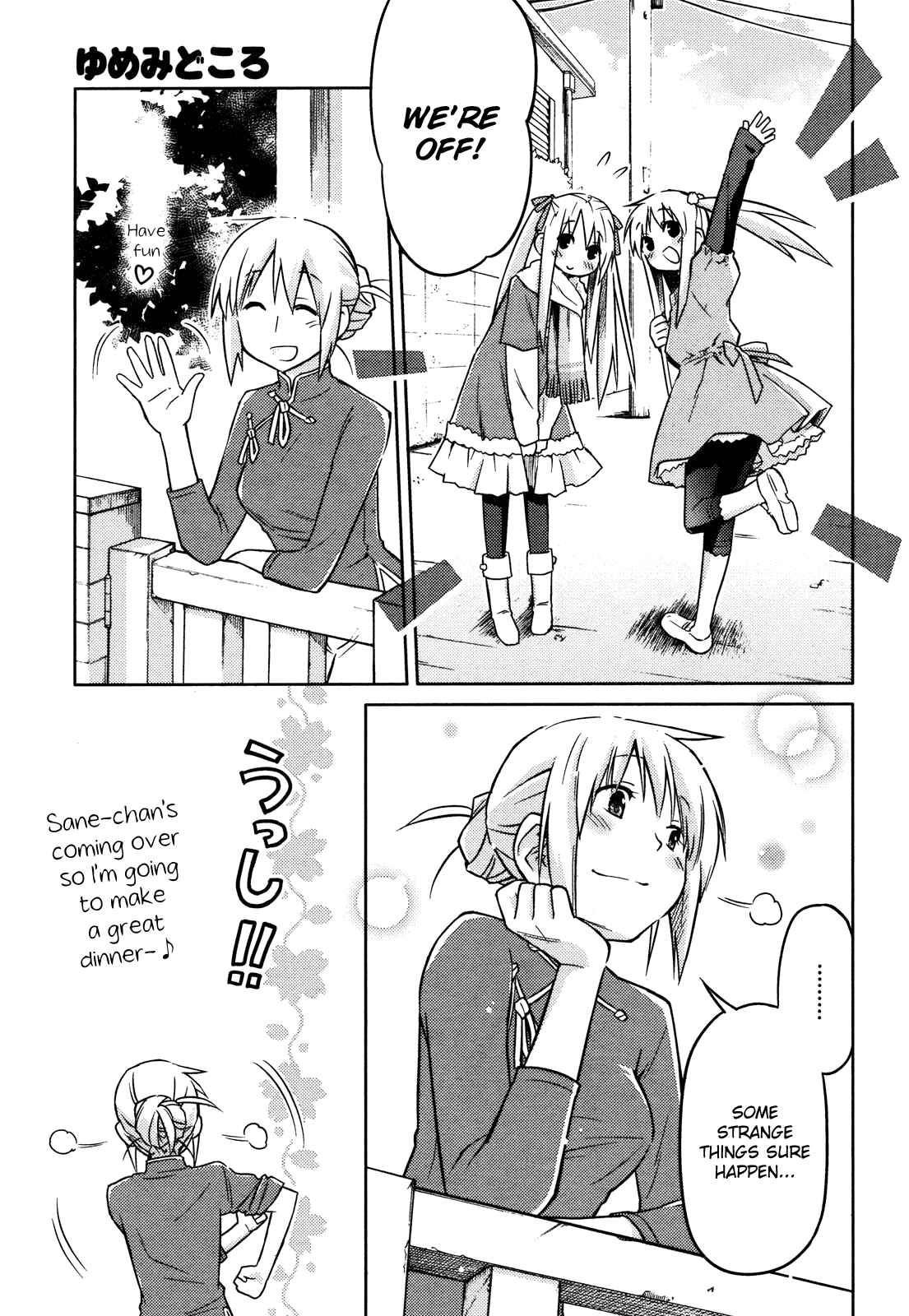 Page 13 Chapter Unknown_61d8 Yume Midokoro