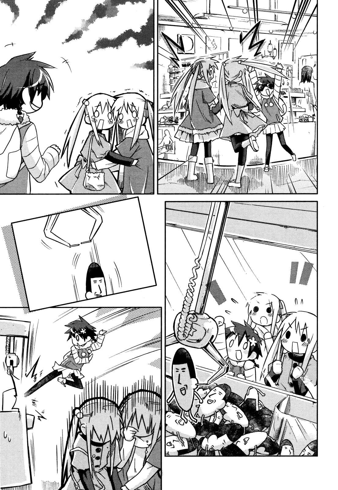 Page 23 Chapter Unknown_61d8 Yume Midokoro