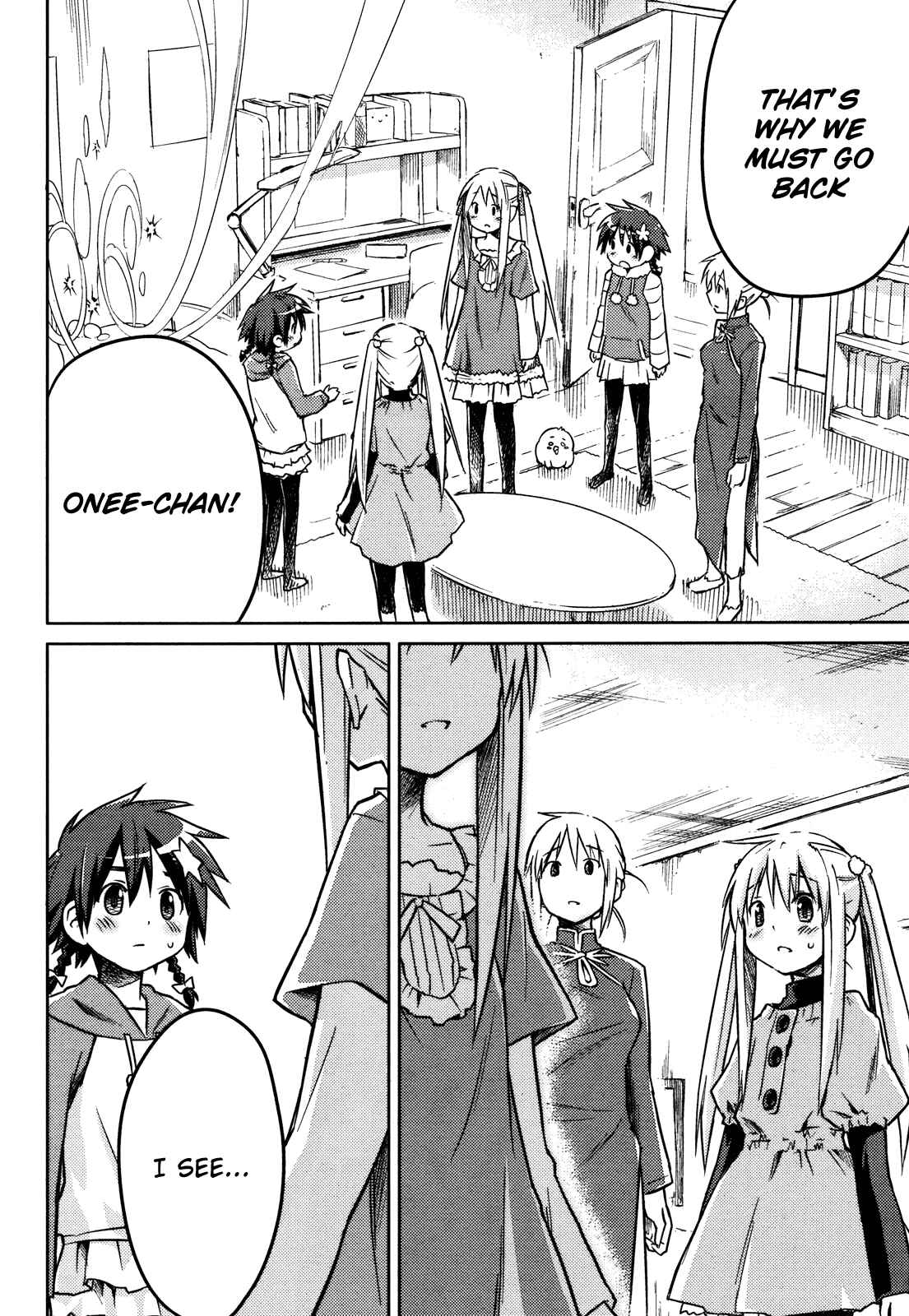 Page 38 Chapter Unknown_61d8 Yume Midokoro