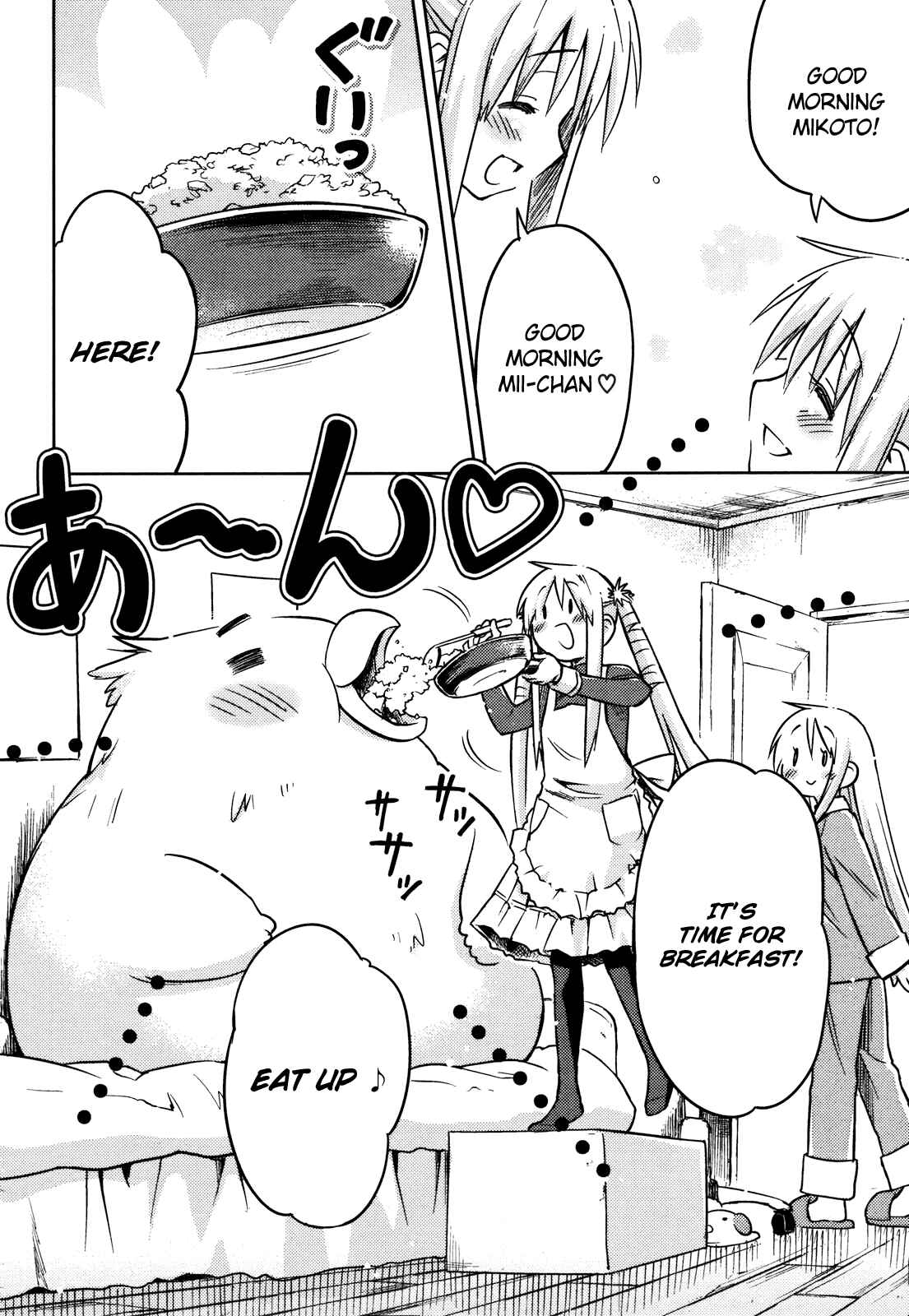 Page 46 Chapter Unknown_61d8 Yume Midokoro