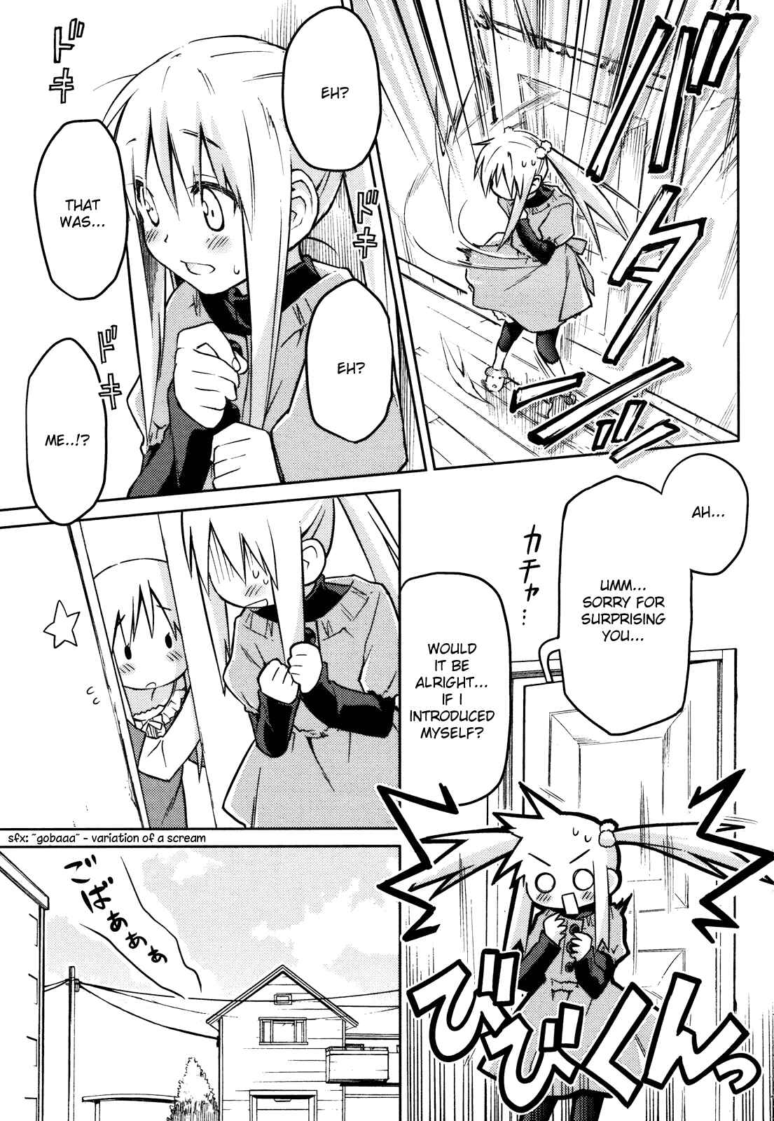 Page 7 Chapter Unknown_61d8 Yume Midokoro