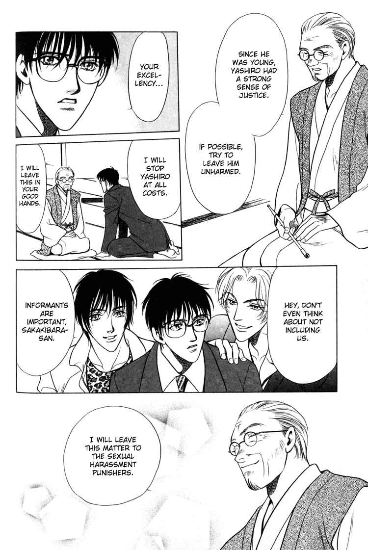 Page 12 Chapter 4 Sexual Harassment Punisher