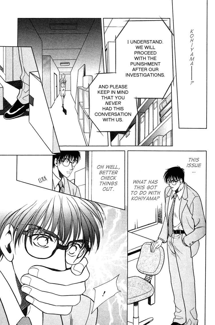 Page 17 Chapter 4 Sexual Harassment Punisher