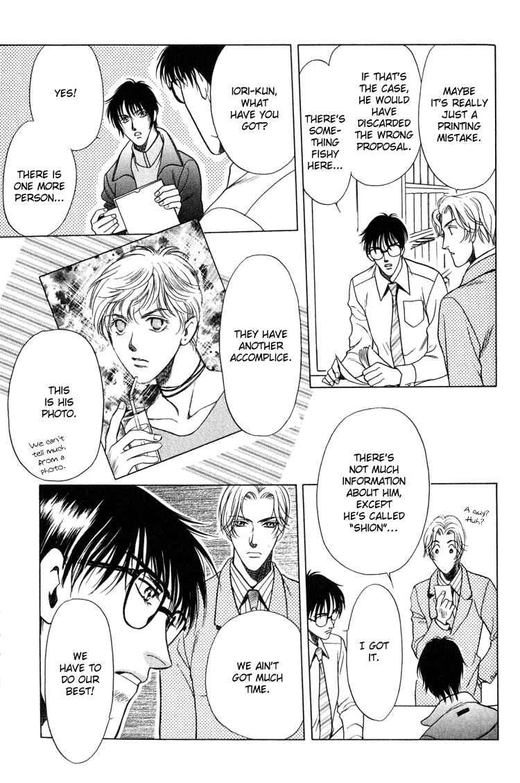 Page 29 Chapter 4 Sexual Harassment Punisher