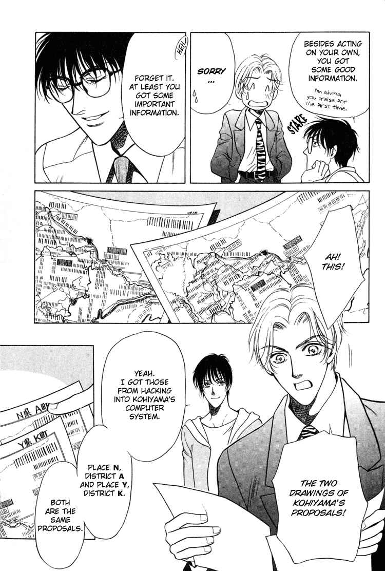 Page 47 Chapter 4 Sexual Harassment Punisher