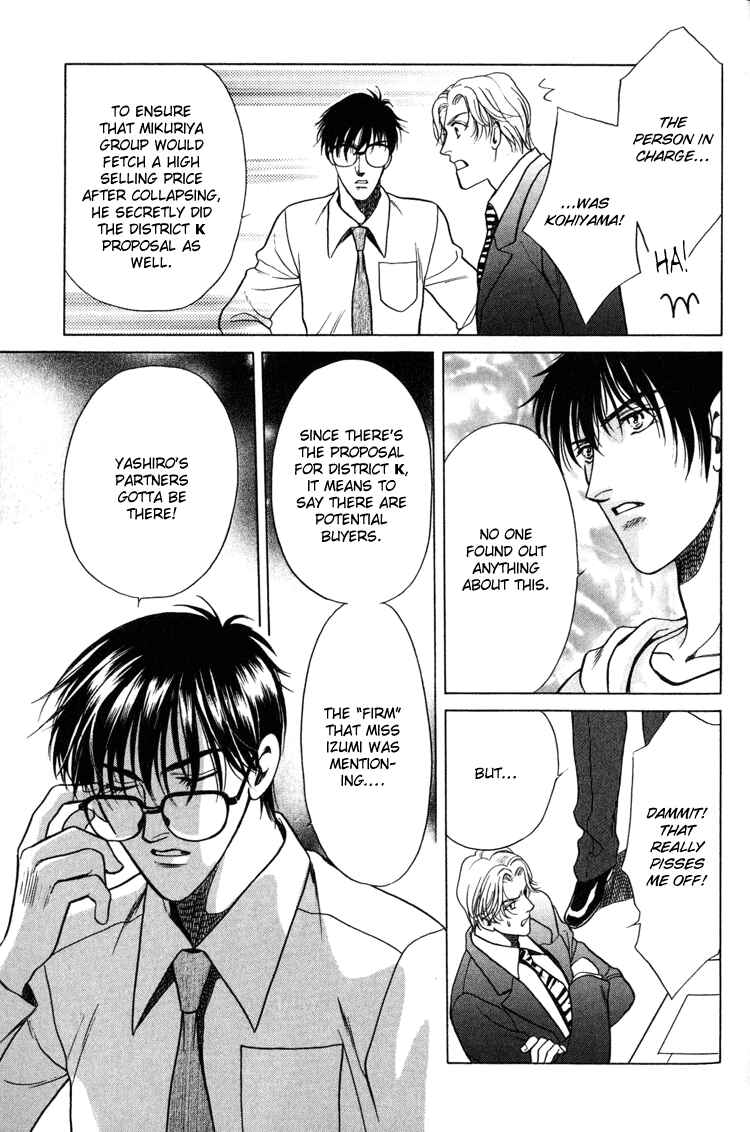 Page 49 Chapter 4 Sexual Harassment Punisher