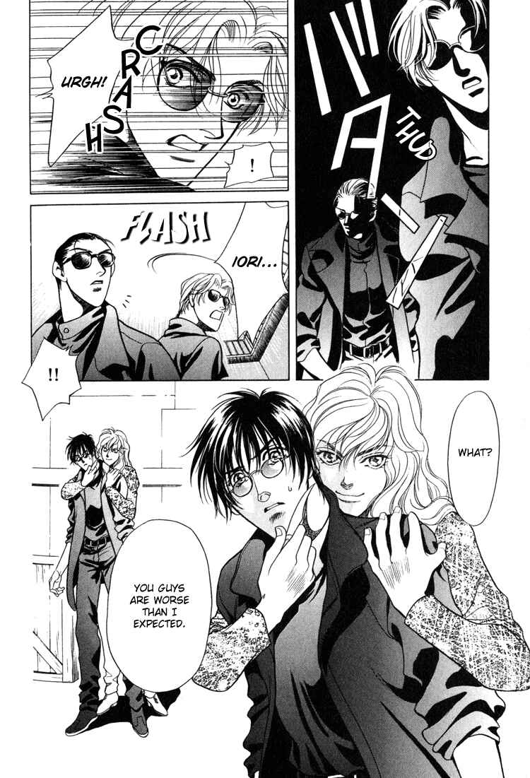 Page 52 Chapter 4 Sexual Harassment Punisher