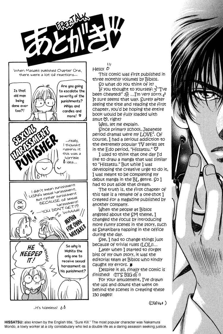 Page 74 Chapter 4 Sexual Harassment Punisher
