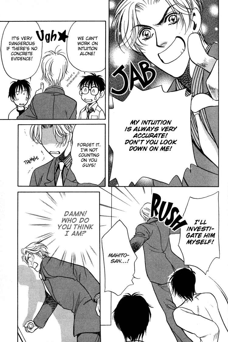 Page 13 Chapter 3 Sexual Harassment Punisher