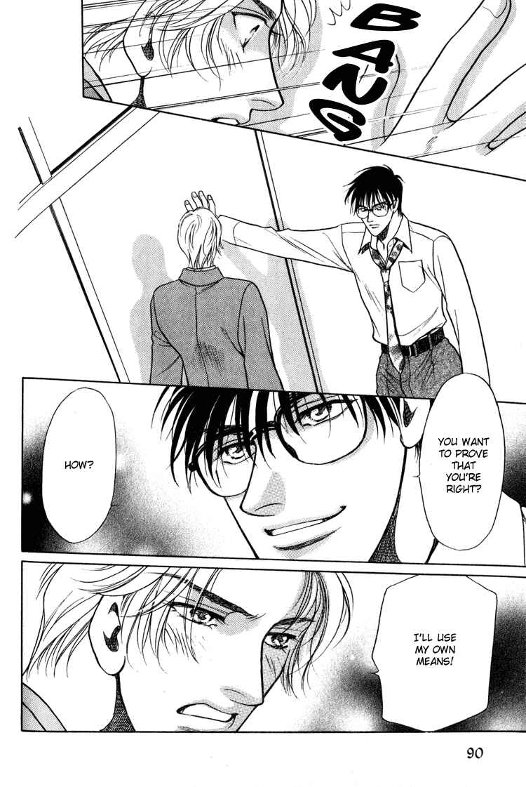 Page 14 Chapter 3 Sexual Harassment Punisher